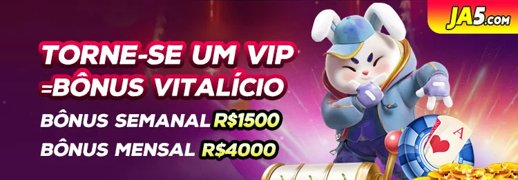 JA5 Rebate